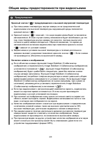 Страница 408