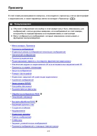 Страница 410