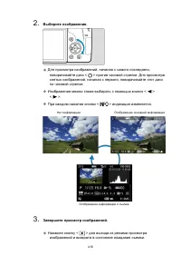Страница 416