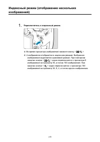 Страница 418