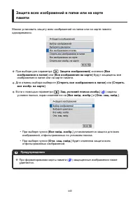 Страница 440