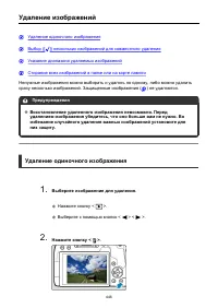 Страница 446