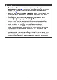 Страница 455