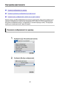 Страница 459