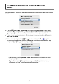 Страница 463