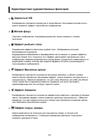 Страница 468