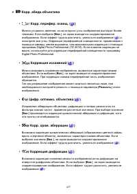 Страница 477