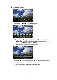 Страница 480