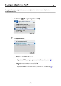 Страница 482