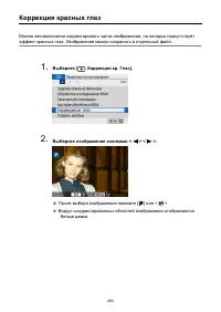 Страница 483