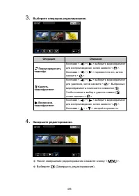 Страница 486