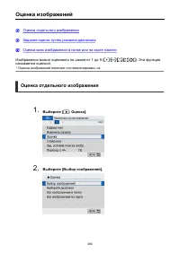 Страница 494