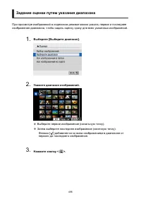 Страница 496