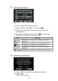 Страница 505