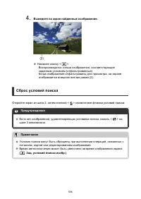 Страница 506