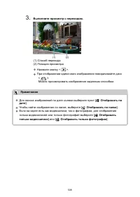 Страница 508