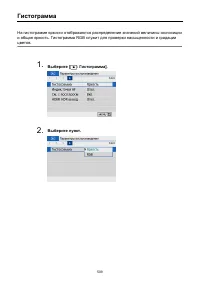 Страница 509