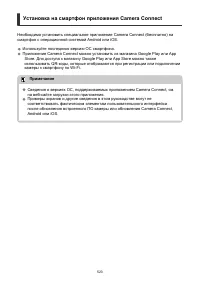 Страница 523