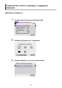 Страница 524