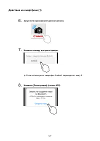 Страница 527