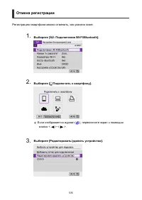 Страница 535