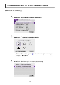 Страница 537