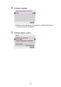 Страница 559