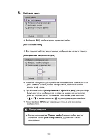 Страница 560