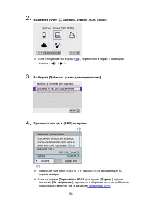 Страница 564