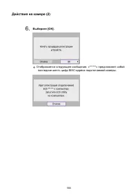 Страница 566