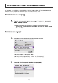 Страница 570