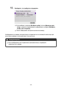 Страница 573