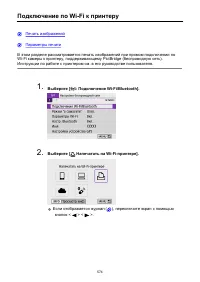 Страница 574