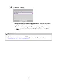 Страница 576