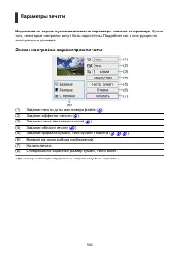 Страница 582