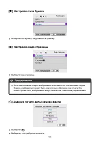 Страница 584