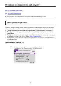 Страница 588