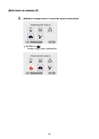 Страница 592