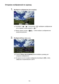 Страница 594