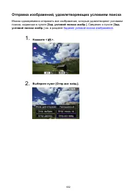 Страница 602