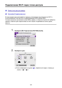 Страница 605