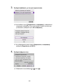 Страница 606