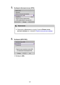 Страница 607