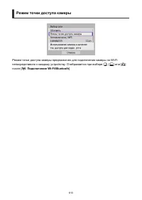 Страница 610