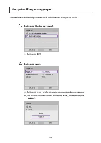 Страница 611