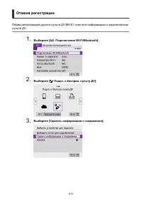 Страница 615