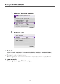 Страница 623