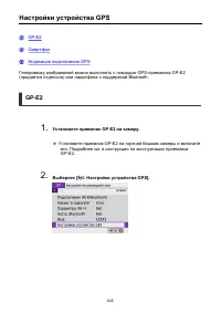 Страница 625