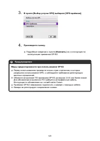 Страница 626