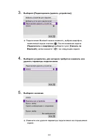 Страница 631